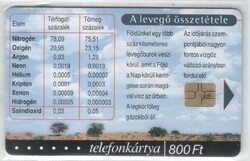 Magyar telefonkártya 0562  2002 Puska Földrajz 4    GEM 7     50.000 darab