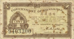 1 cent 1941 Hong Kong