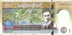 30 Dinars Dinars 1997 Tunisia