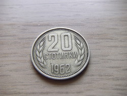 20  Stotinka  1962   Bulgária