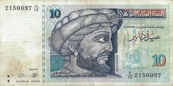 10 Dinars Dinars 1994 Tunisia