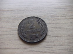 2  Stotinka  1974   Bulgária