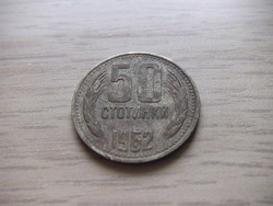 50  Stotinka  1962   Bulgária