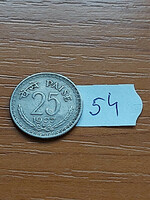 India 25 paise 1977 star: (h), (hyderabad), copper-nickel 54
