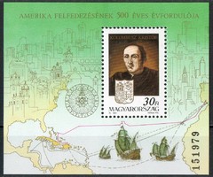 A - 008 Hungarian blocks, small strips: 1991 500th anniversary of the discovery of America