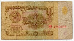 Szovjetunió 1 orosz Rubel, 1961