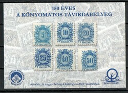 A - 041 Hungarian blocks, small sheets: 1922 The stone-printed telegraph stamp (gift sheet) is 150 years old.