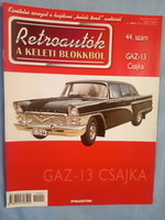 Retro cars newspaper 44. In good condition !!!