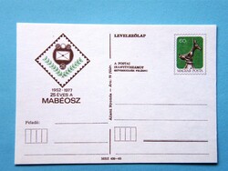 Díjjegyes levelezőlap (1) - 1977. 25 éves a MABÉOSZ