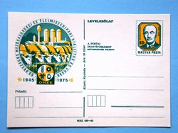 Díjjegyes levelezőlap (1) - 1975. 68. OMÉK és Vásár - (Dr. Marek József arcképével)