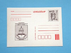 Díjjegyes levelezőlap (1) - 1987. A Budapesti Városszépítő Egyesület Közgyűlésére