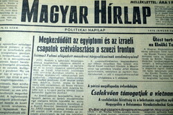 50.SZÜLETÉSNAPRA  1974 január 27  /  Magyar Hírlap  /  Újság - Magyar / Napilap. Ssz.:  26487