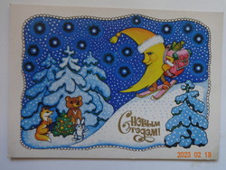 Old Russian graphic New Year greeting card
