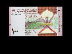 Unc - 100 baisa - Oman - 2020 ...Opening banknote of a new series! Read!