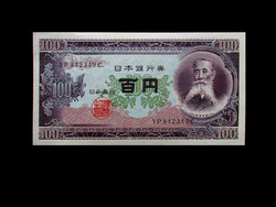 Unc - 100 yen - Japanese - 1953 (a real rarity here!) Read!