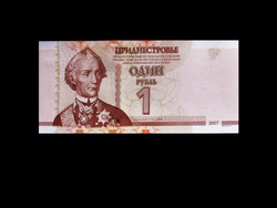 Unc - 1 ruble - Transnistrian republic - 2007