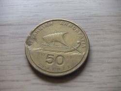 50 Drachma 1988 silver coin of Greece