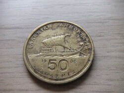 50 Drachma 1986 silver coin of Greece