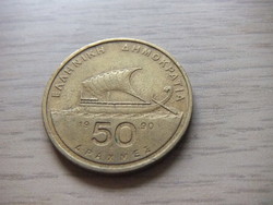 50  Drahma  1990    Görögország Ezüstérme