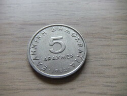 5 Drachma 1982 Greece