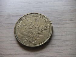 20 Drachma 1990 silver coin of Greece