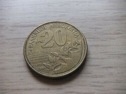 20  Drahma  1990    Görögország Ezüstérme