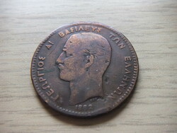 10 Lepta 1882 Greece