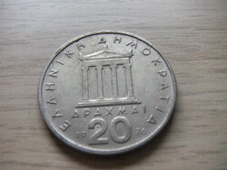 20  Drahma  1976    Görögország Ezüstérme