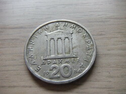 20  Drahma  1984    Görögország Ezüstérme