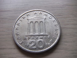 20 Drachma 1988 silver coin of Greece