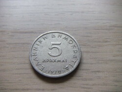 5 Drachma 1978 Greece