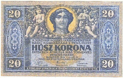 Hungary 20 kroner replica 1919 unc