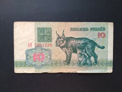 Fehéroroszország 10 Rubel 1992 F-