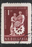 Bulgaria 0498 mi 1151 EUR 0.50