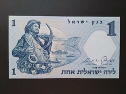Izrael 1 Lirah 1958 UNC