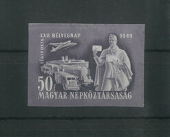 1949. Bélyegnap (22.) - Vágott Postatiszta bélyeg