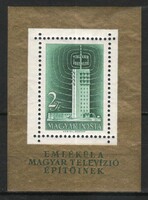 Hungarian postman 2782 mbk 1579 kat price HUF 18,000