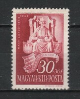 Hungarian postal worker 1618 mbk 737 kat price 200 HUF