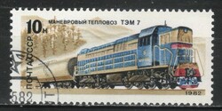 Railway 0092 USSR mi 5177 EUR 0.40