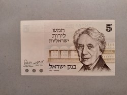 Israel-5 shekels 1973 oz