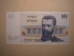Israel-10 shekels 1978 oz