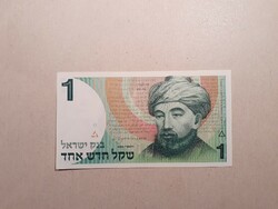 Israel-1 new shekel 1986 oz
