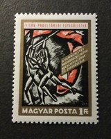 Bélyeg 1968 Világ Proletárjai Egyesüljetek postatiszta Magyar Posta