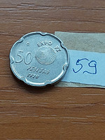 Spain 50 pesetas 1990 copper-nickel, expo '92 /sevilla/, i. King John Charles 59.
