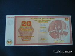 Chegumbia 20 Bamaki 1987 leopard! Rare fantasy paper money! Ouch!