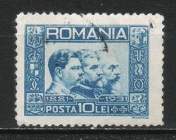 Romania 1101 mi 400 EUR 7.50