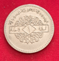 1974. Syria 1 pound (670)