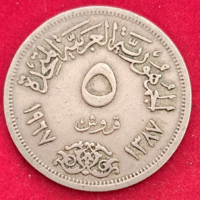 1977.  Marokkó 1 Dirham (661)