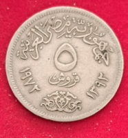 1972. Egypt 5 piastres (660)