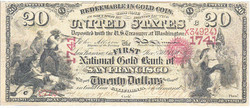 US $20 1870 replica